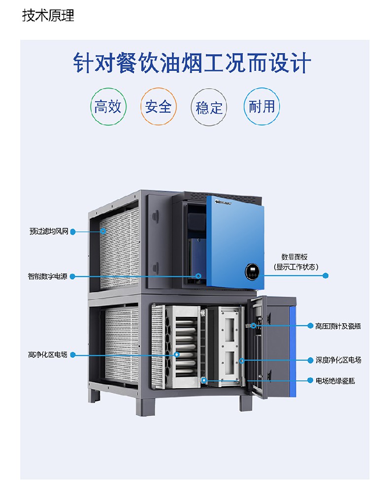 净化器1.jpg